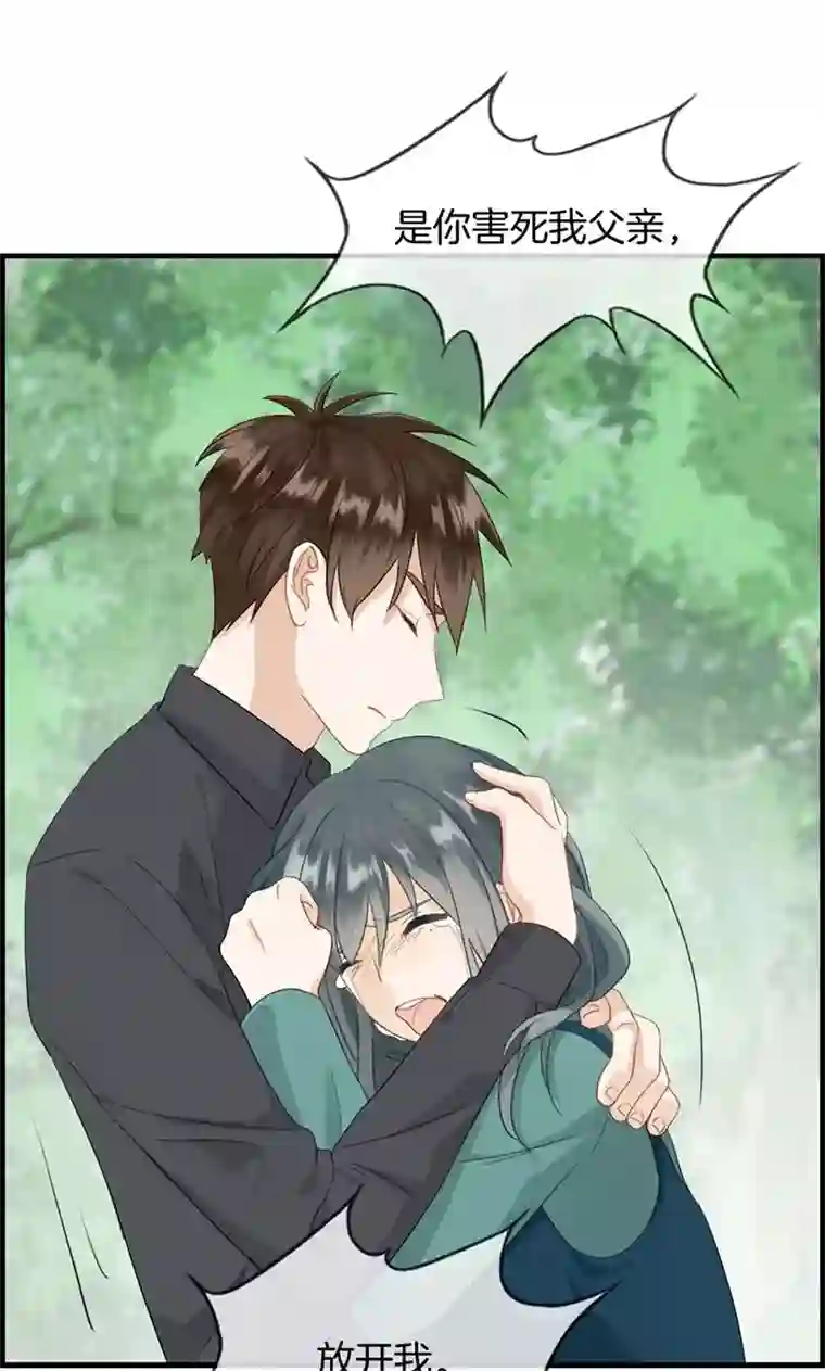 总裁少爷爱上我第127话 杀人凶手