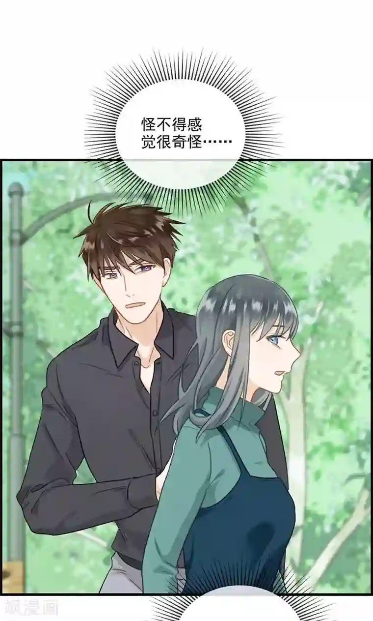 总裁少爷爱上我第127话 杀人凶手