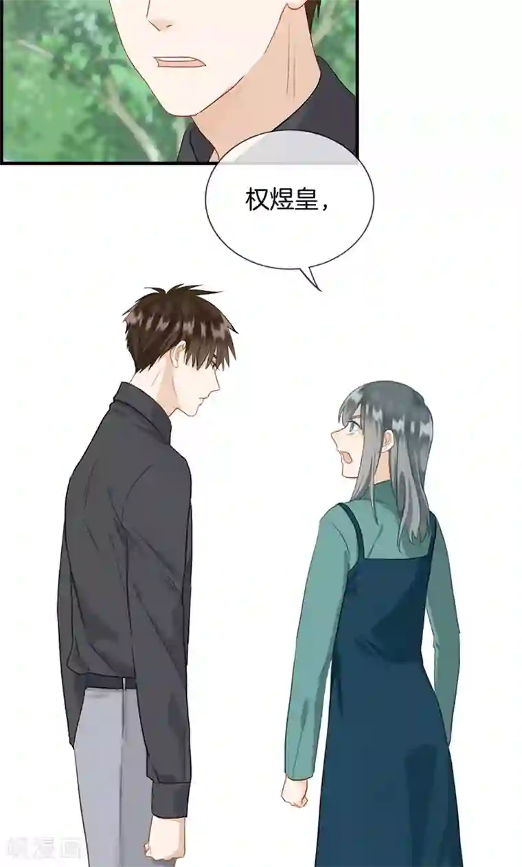 总裁少爷爱上我第127话 杀人凶手