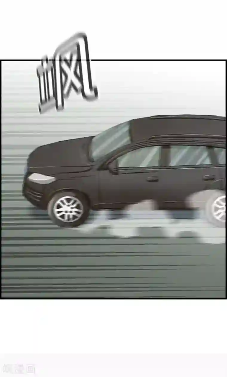 总裁少爷爱上我第128话 好好睡一觉