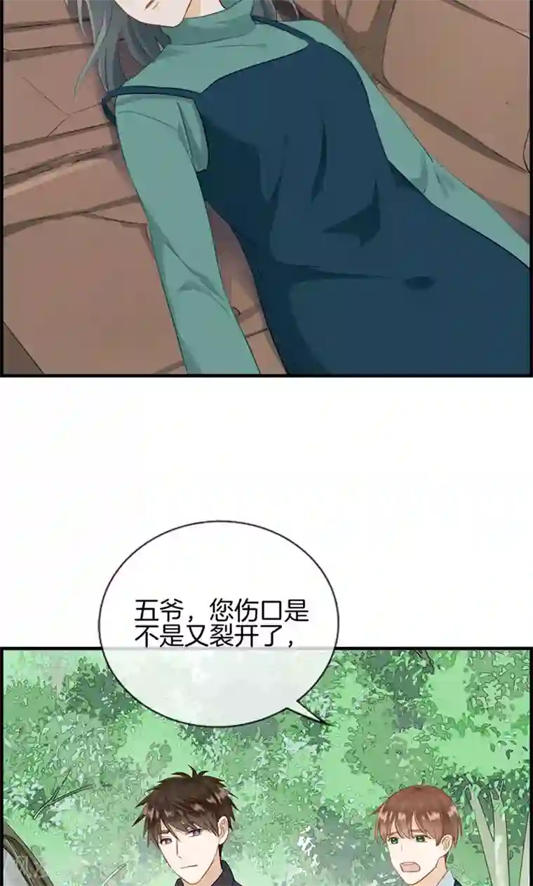 总裁少爷爱上我第128话 好好睡一觉