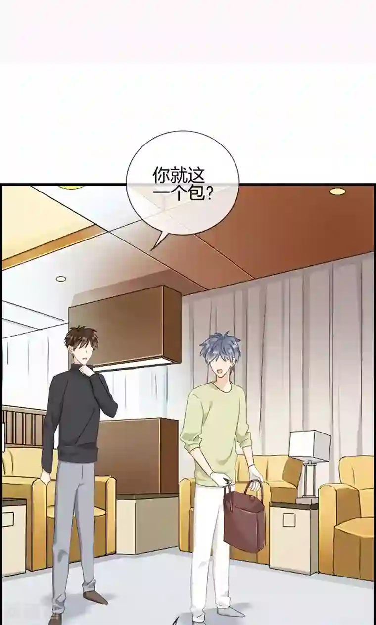 总裁少爷爱上我第129话 跟我回去