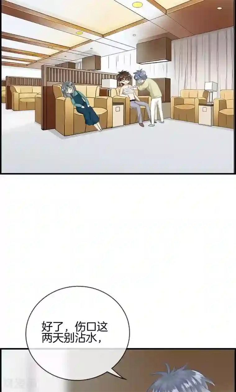 总裁少爷爱上我第129话 跟我回去