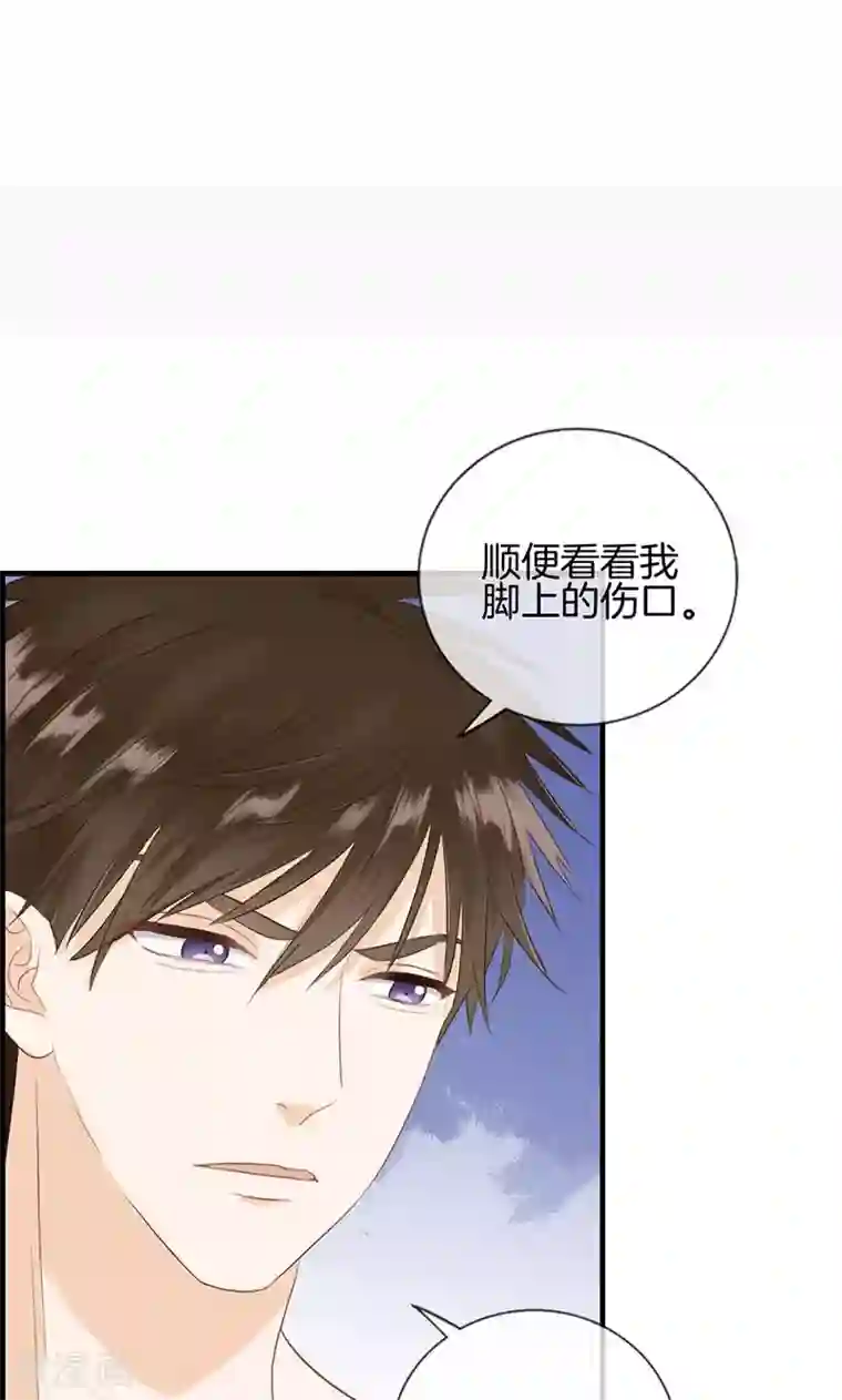 总裁少爷爱上我第129话 跟我回去