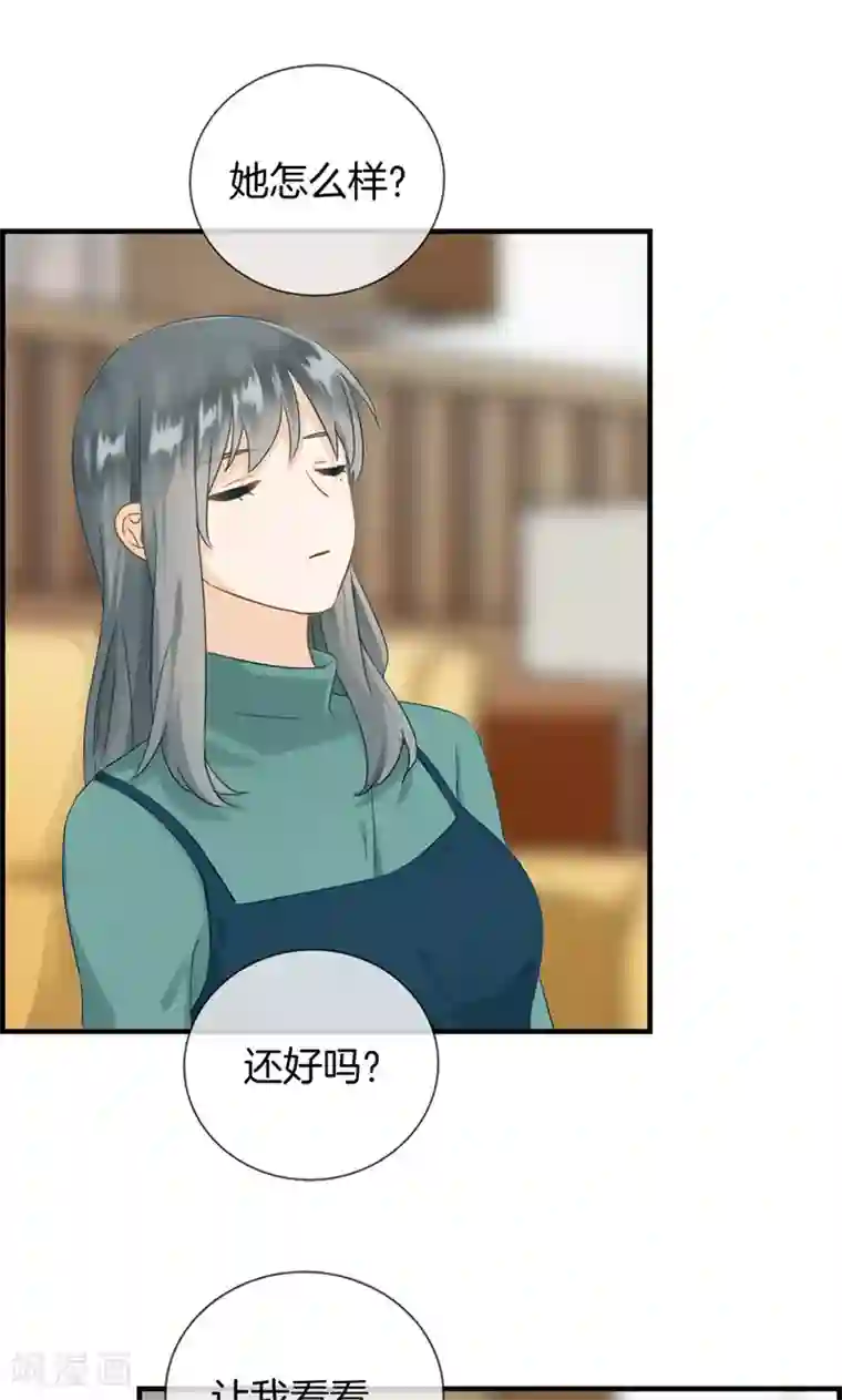 总裁少爷爱上我第130话 霸道总裁
