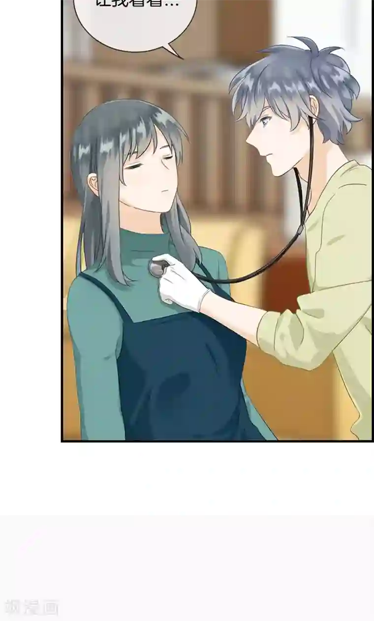 总裁少爷爱上我第130话 霸道总裁