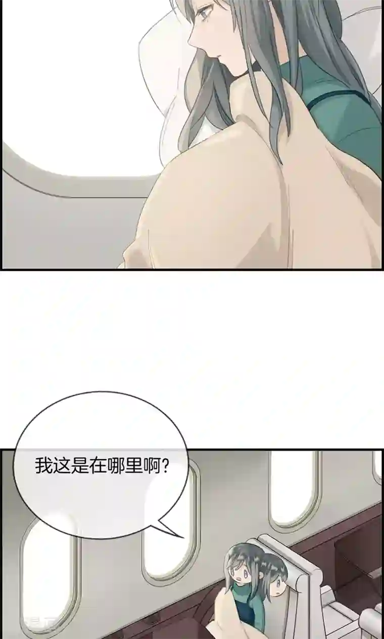 总裁少爷爱上我第132话 睡美人