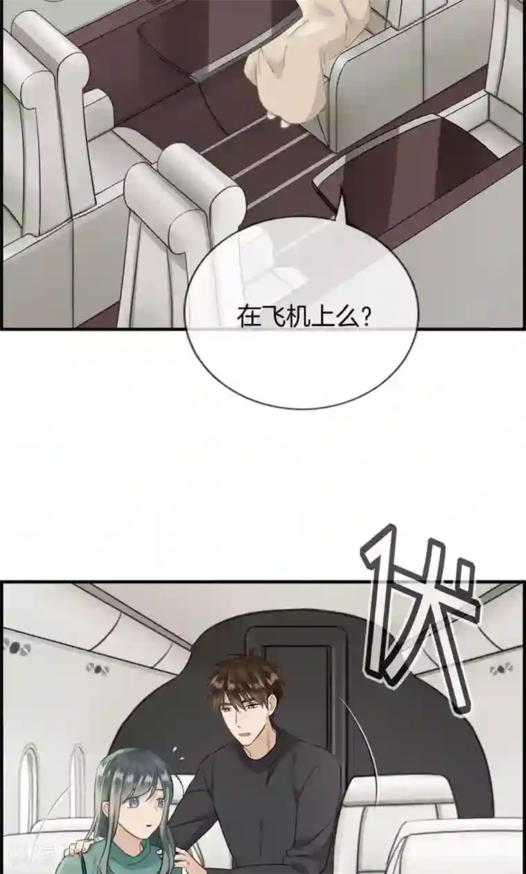 总裁少爷爱上我第132话 睡美人