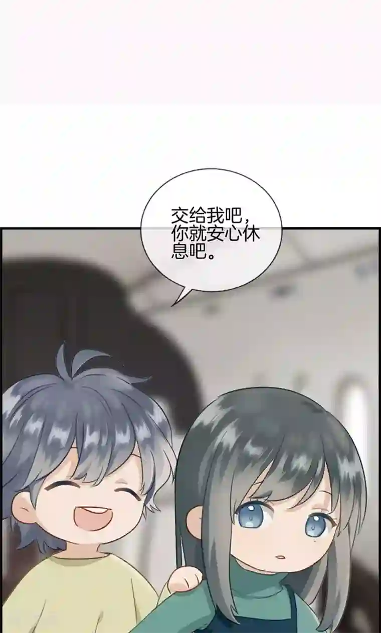 总裁少爷爱上我第133话 交给我吧