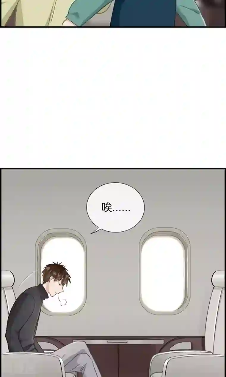 总裁少爷爱上我第133话 交给我吧