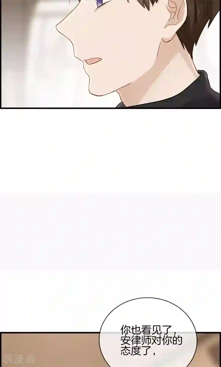 总裁少爷爱上我第133话 交给我吧