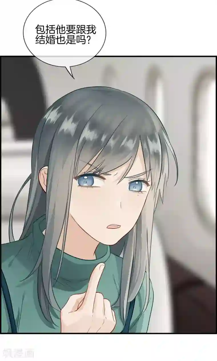 总裁少爷爱上我第134话 闲聊