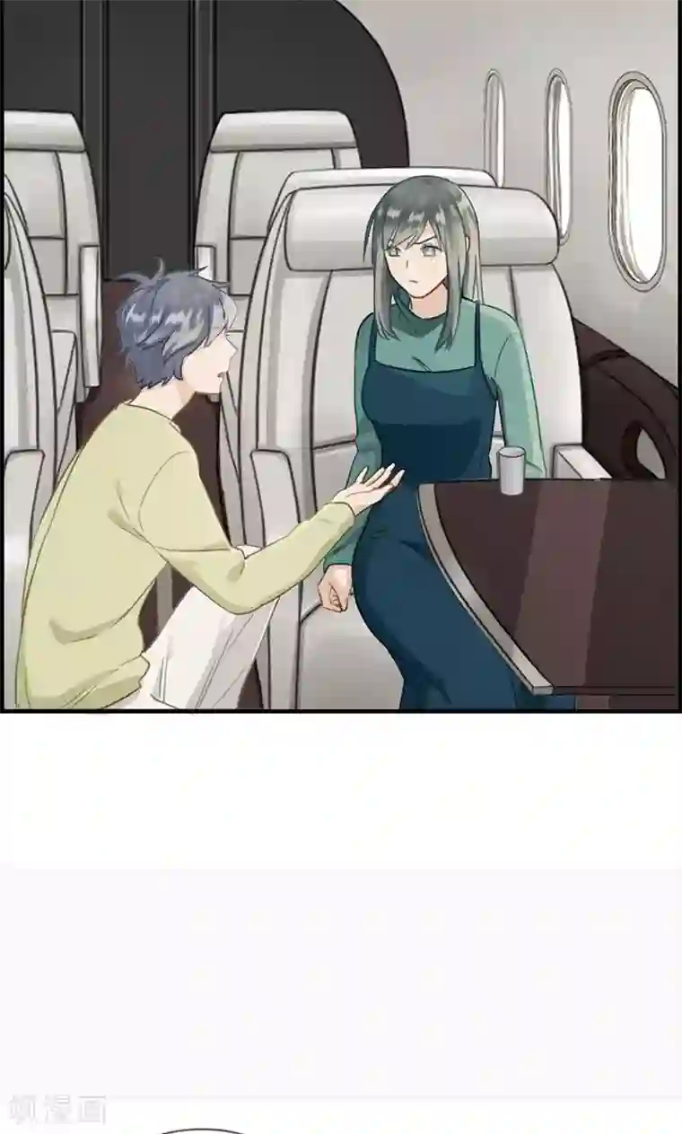 总裁少爷爱上我第134话 闲聊