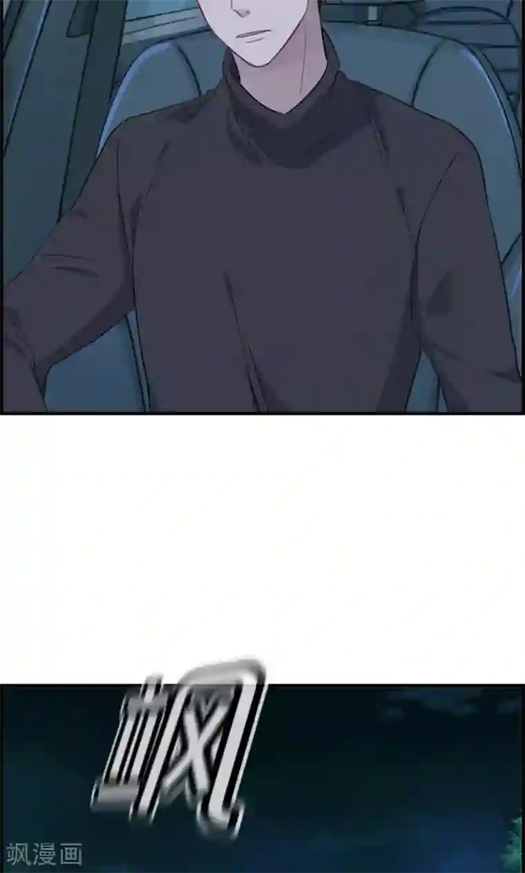 总裁少爷爱上我第135话 回家