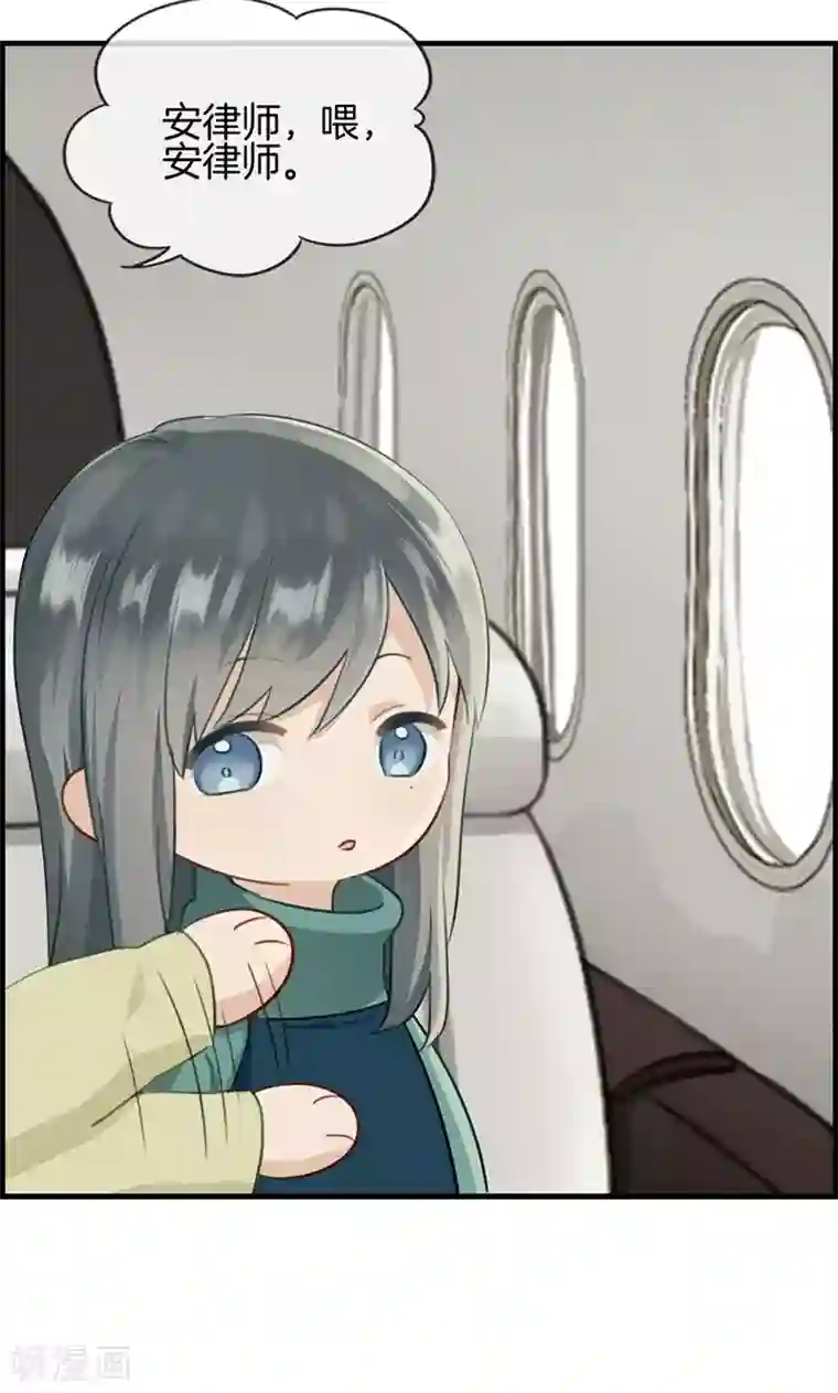 总裁少爷爱上我第135话 回家