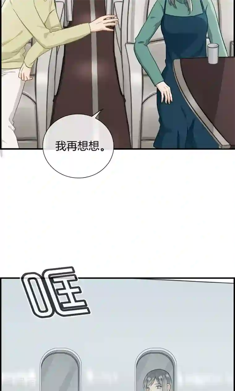 总裁少爷爱上我第135话 回家