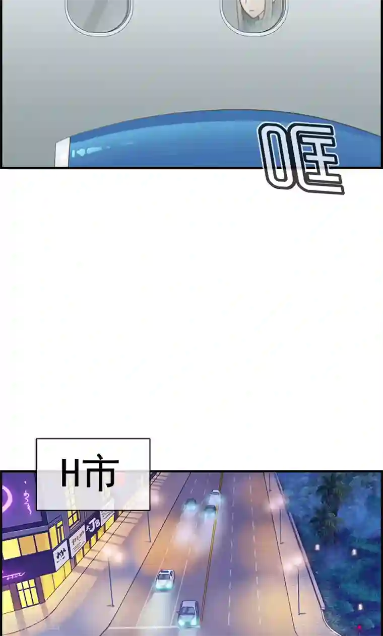 总裁少爷爱上我第135话 回家