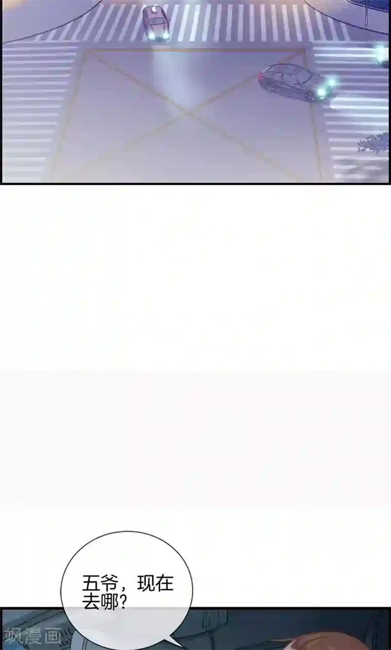 总裁少爷爱上我第135话 回家