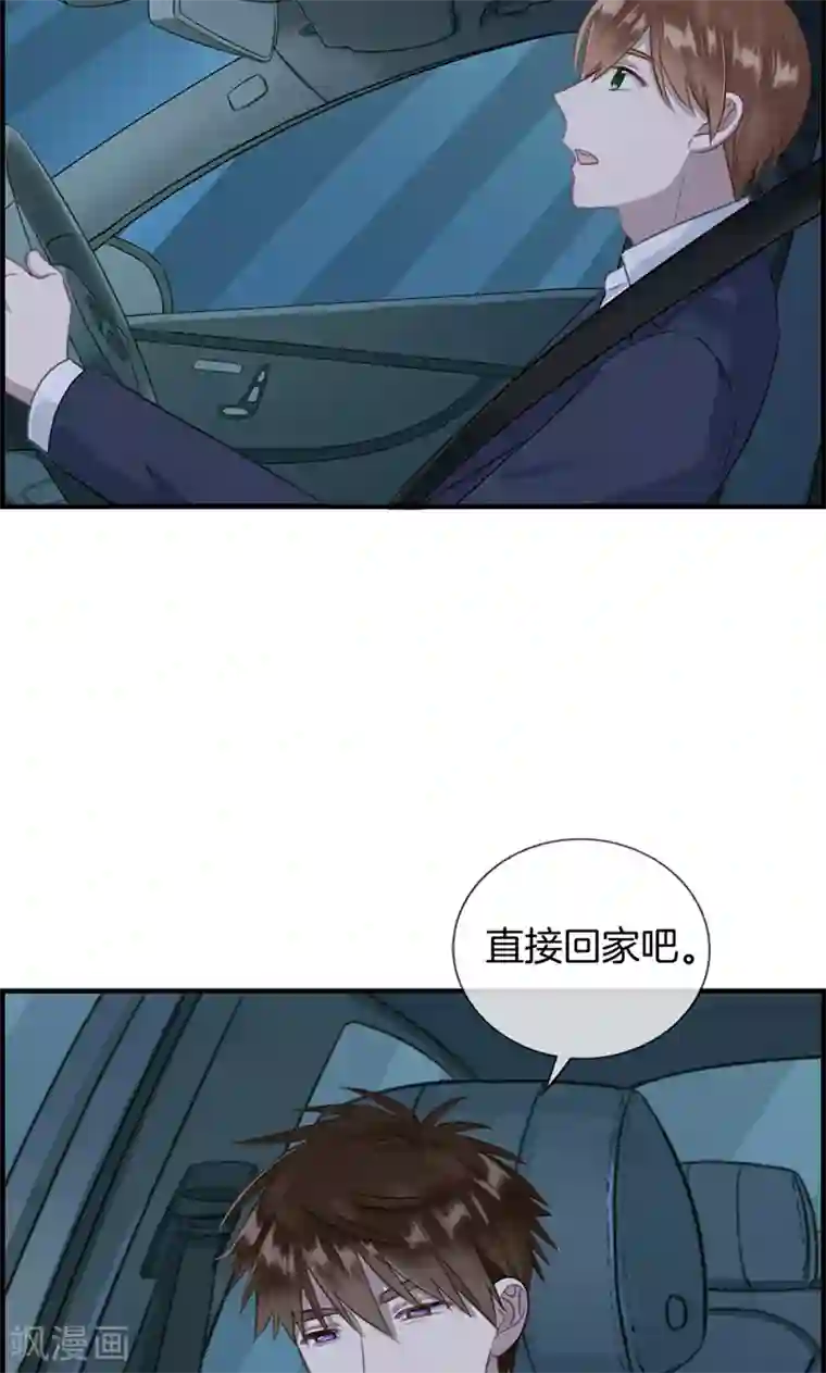 总裁少爷爱上我第135话 回家