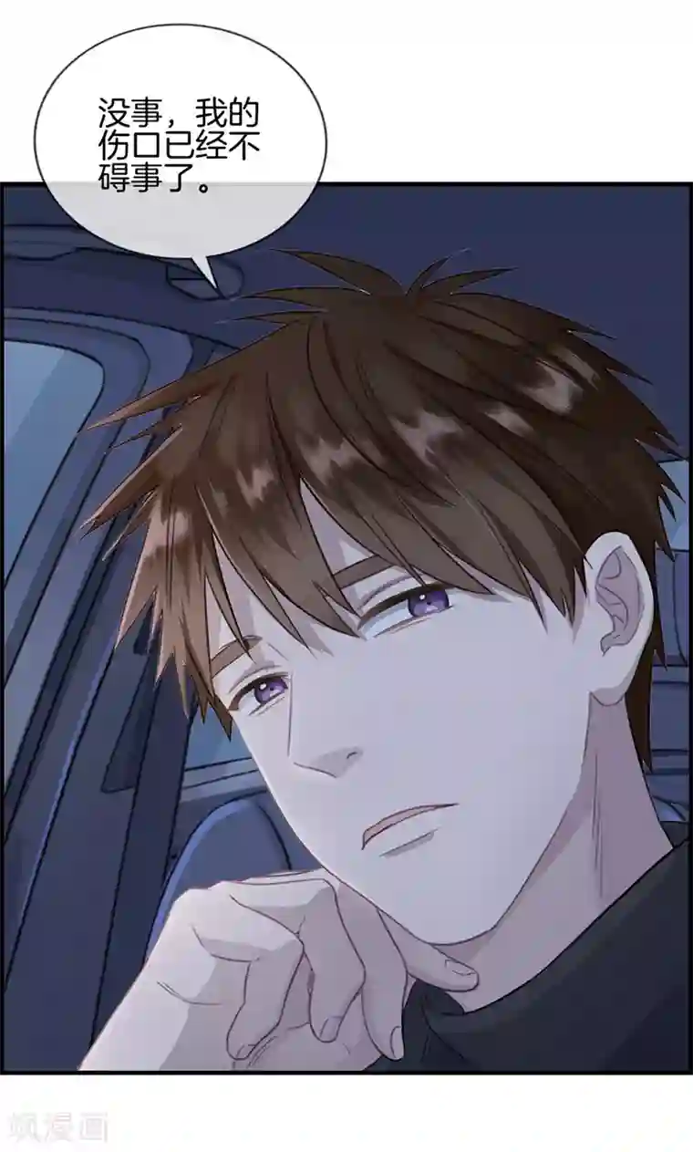 总裁少爷爱上我第136话 两个奇葩