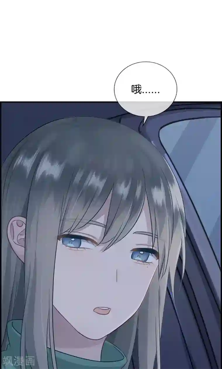 总裁少爷爱上我第136话 两个奇葩