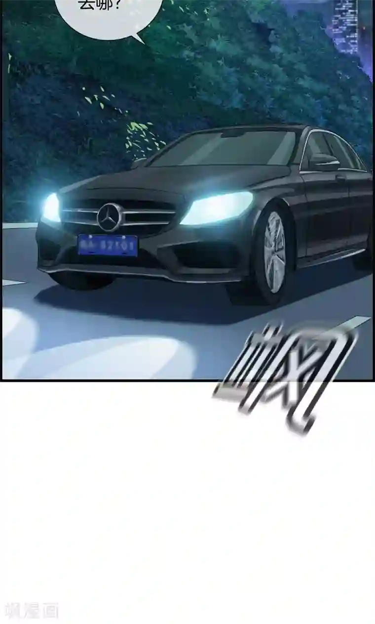 总裁少爷爱上我第137话 神助攻