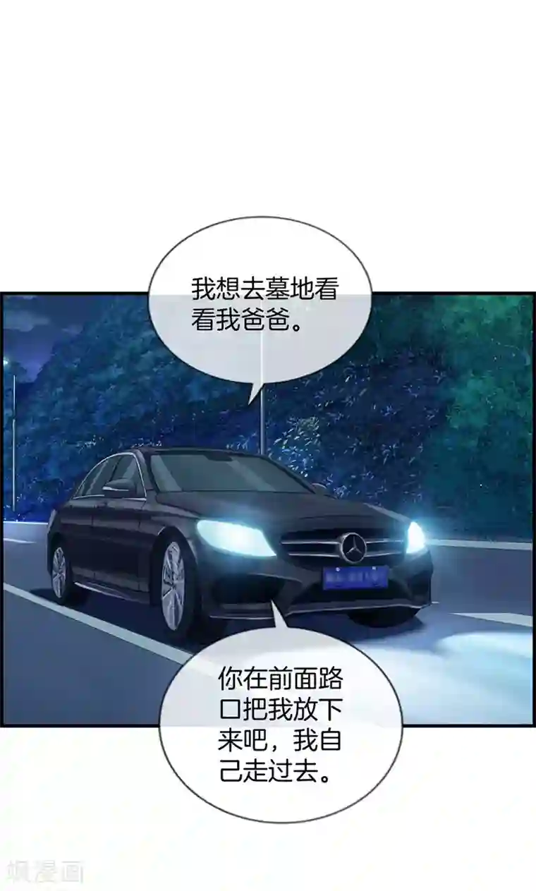 总裁少爷爱上我第137话 神助攻