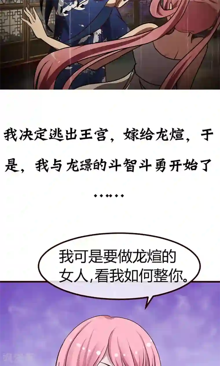 撞开宫口双性h美人受预告