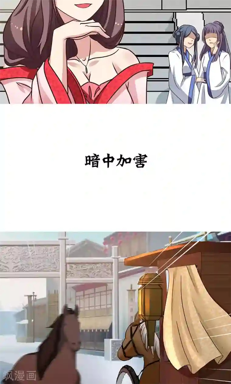 撞开宫口双性h美人受预告