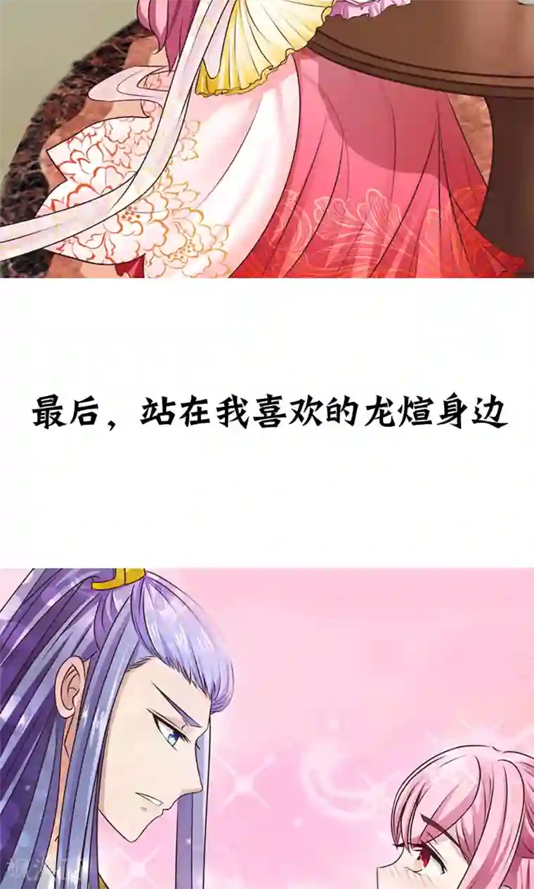 撞开宫口双性h美人受预告