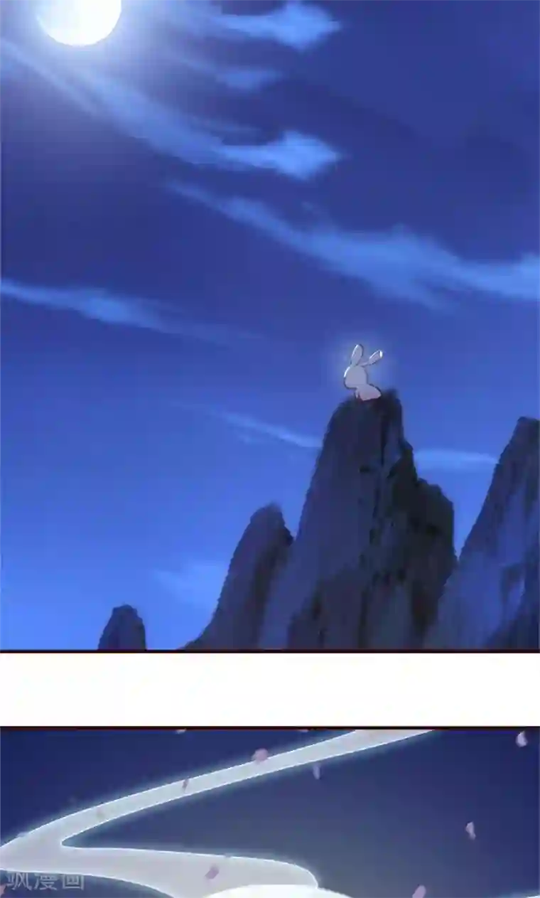 兔妖小王妃第1话 初见