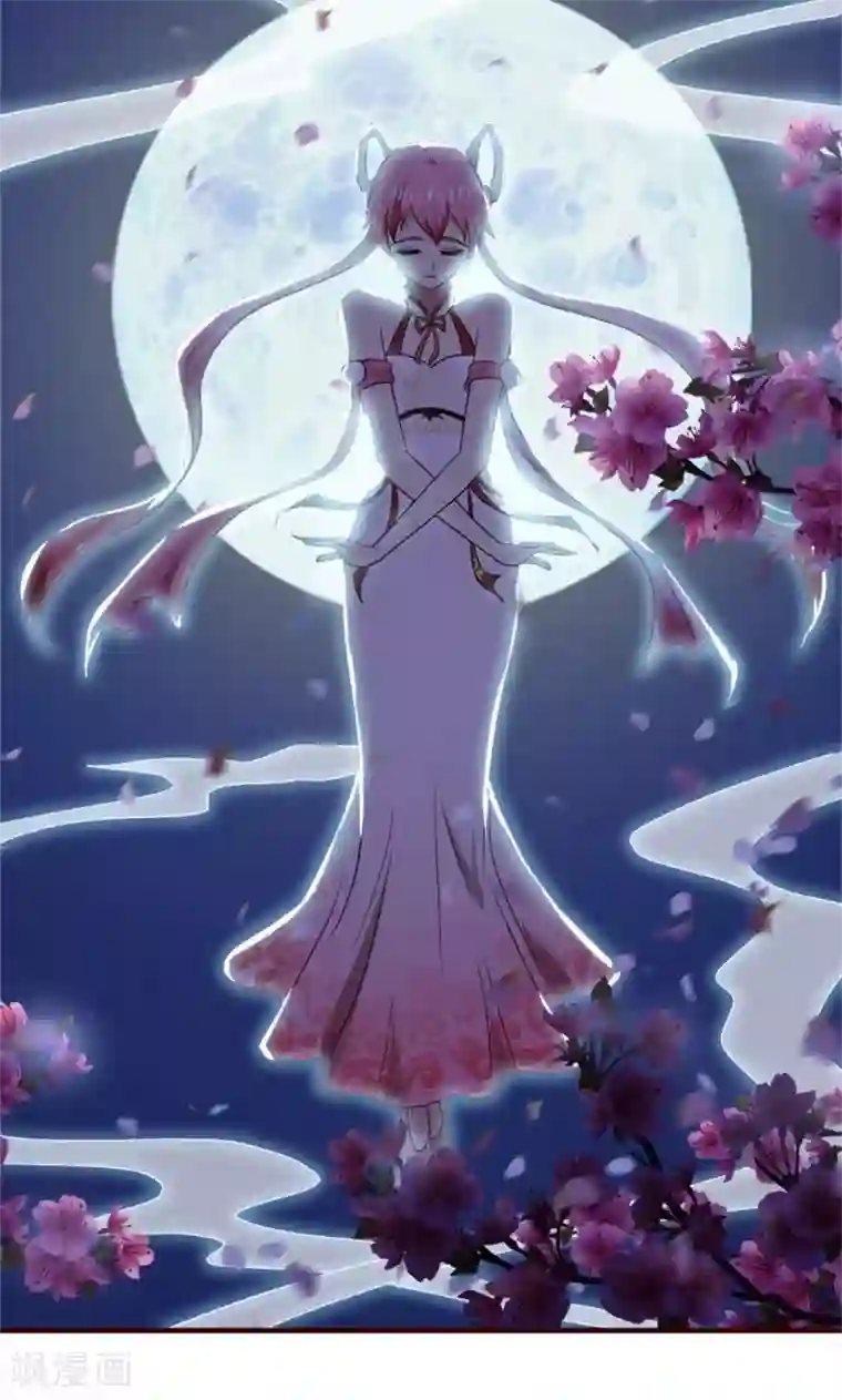 兔妖小王妃第1话 初见