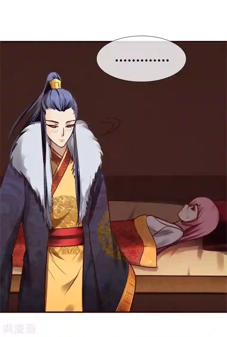 兔妖小王妃第2话 莫名其妙当了王妃