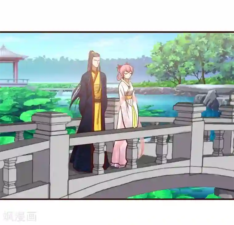 兔妖小王妃第2话 莫名其妙当了王妃