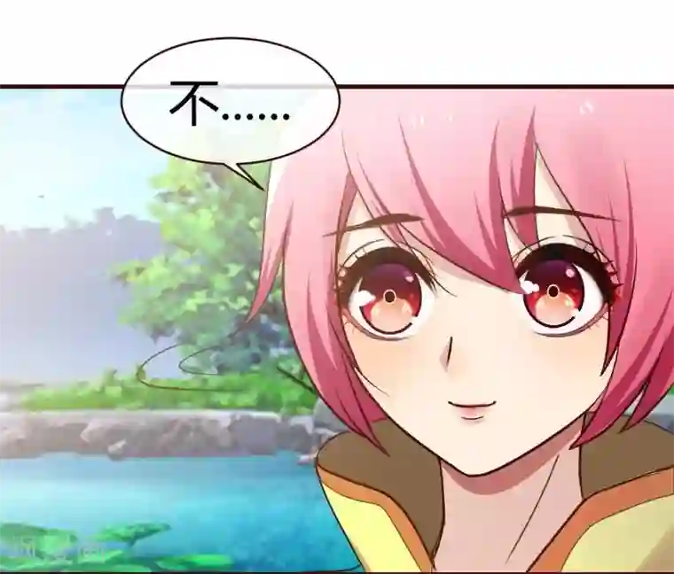 兔妖小王妃第2话 莫名其妙当了王妃