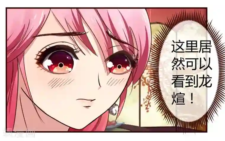 兔妖小王妃第2话 莫名其妙当了王妃