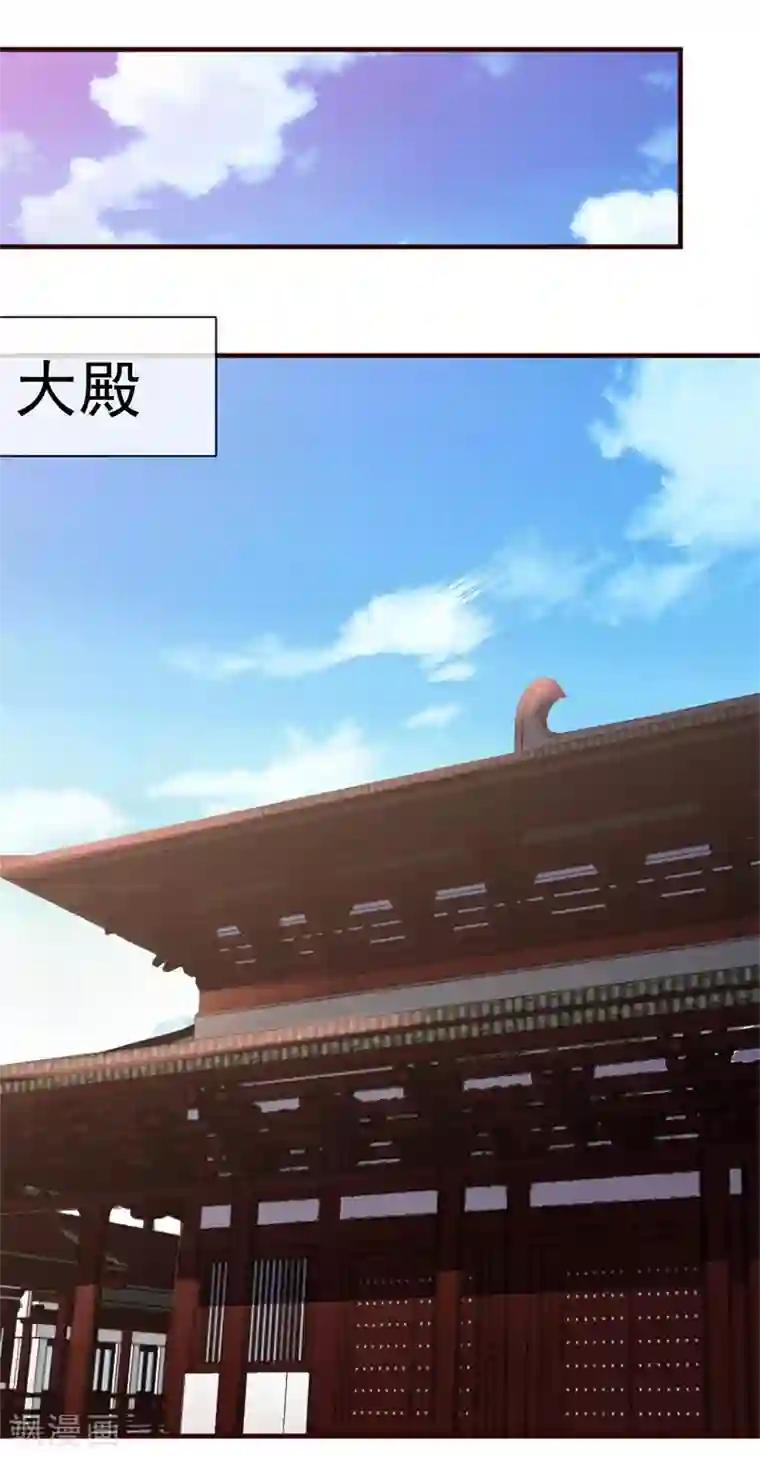 兔妖小王妃第3话 抢媳妇