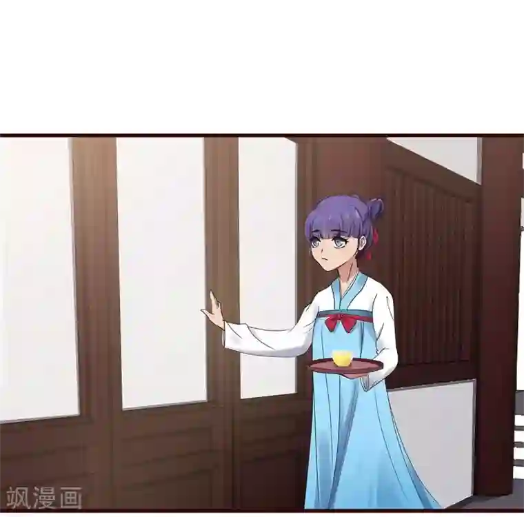 兔妖小王妃第3话 抢媳妇