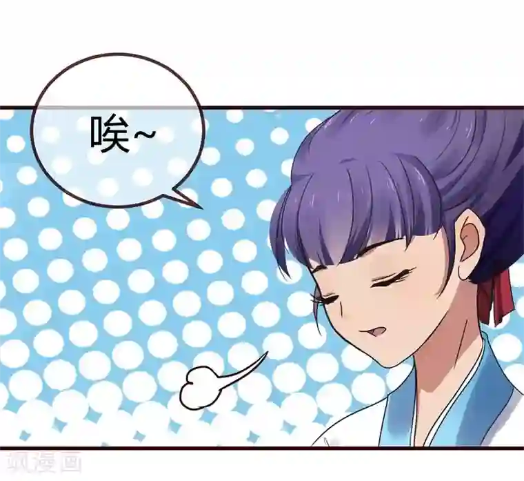 兔妖小王妃第3话 抢媳妇