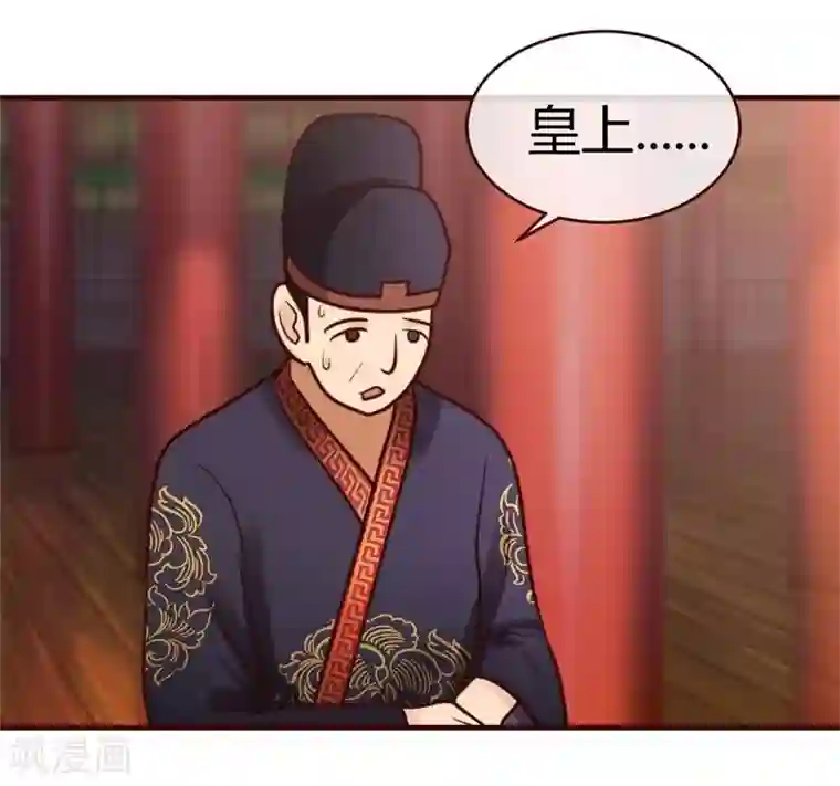 兔妖小王妃第3话 抢媳妇