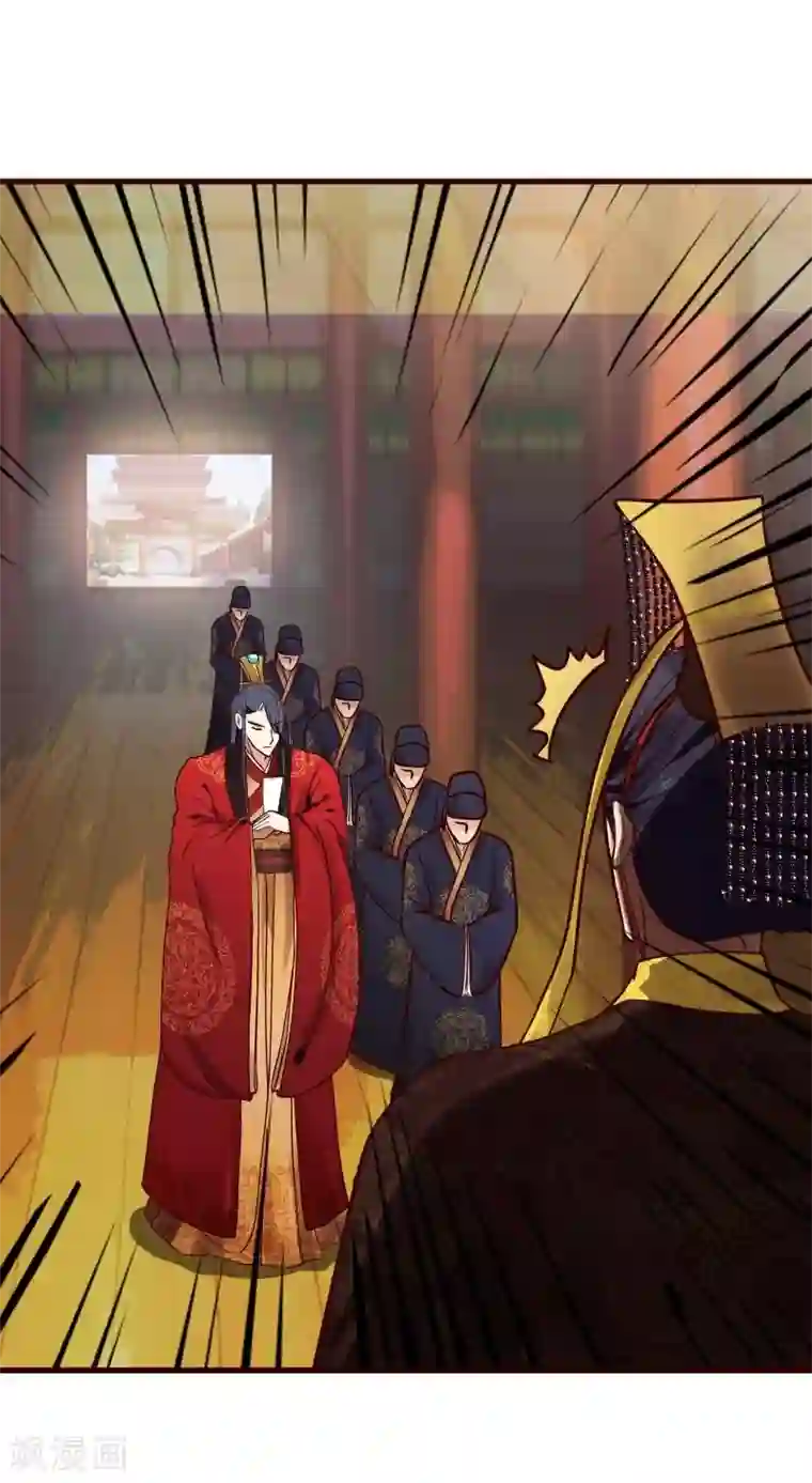 兔妖小王妃第3话 抢媳妇