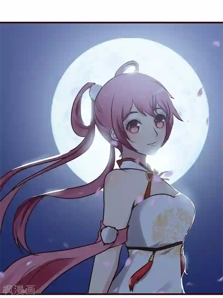 兔妖小王妃第3话 抢媳妇