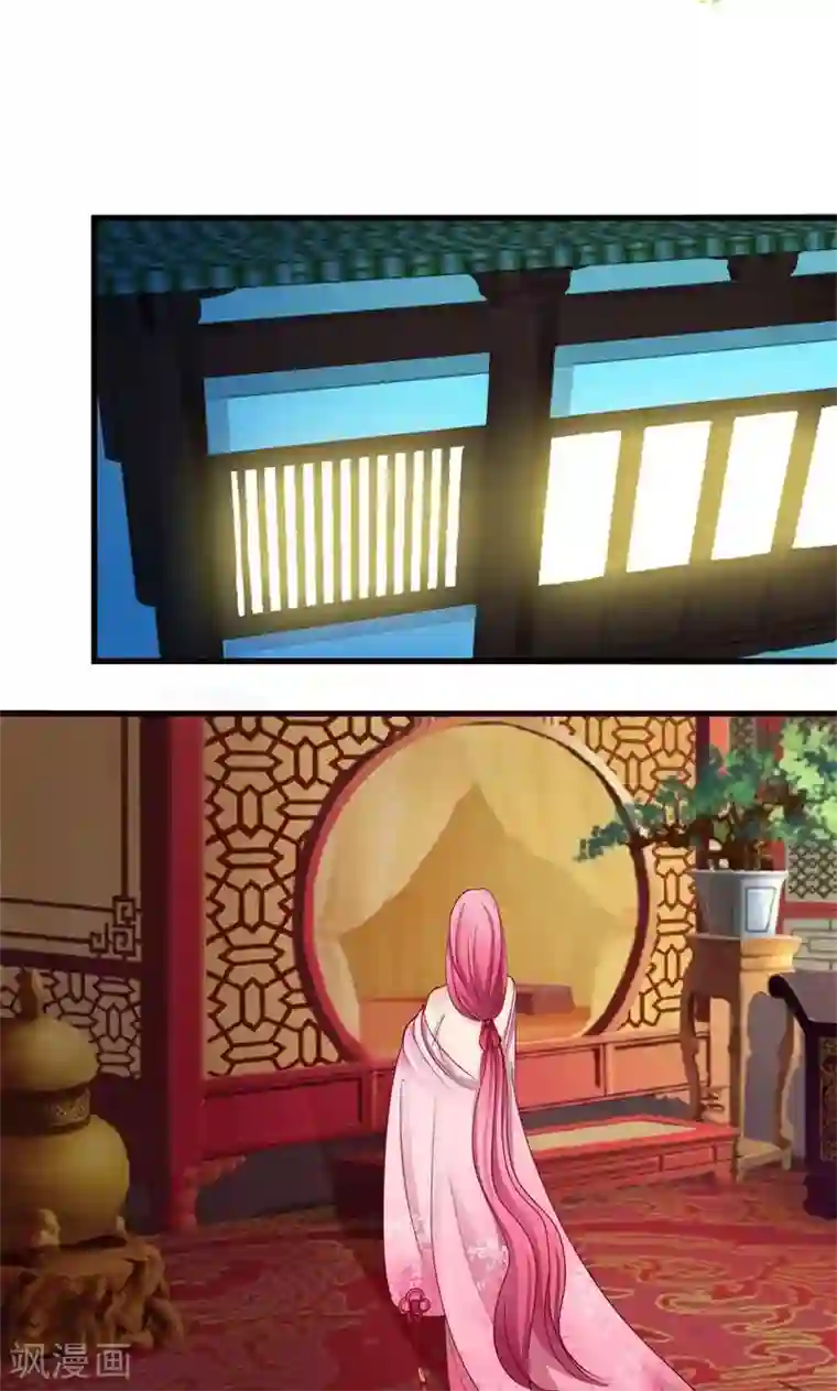 兔妖小王妃第4话 陪我睡