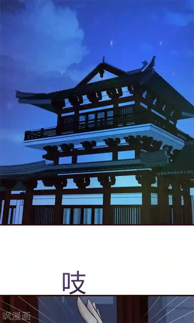 兔妖小王妃第4话 陪我睡