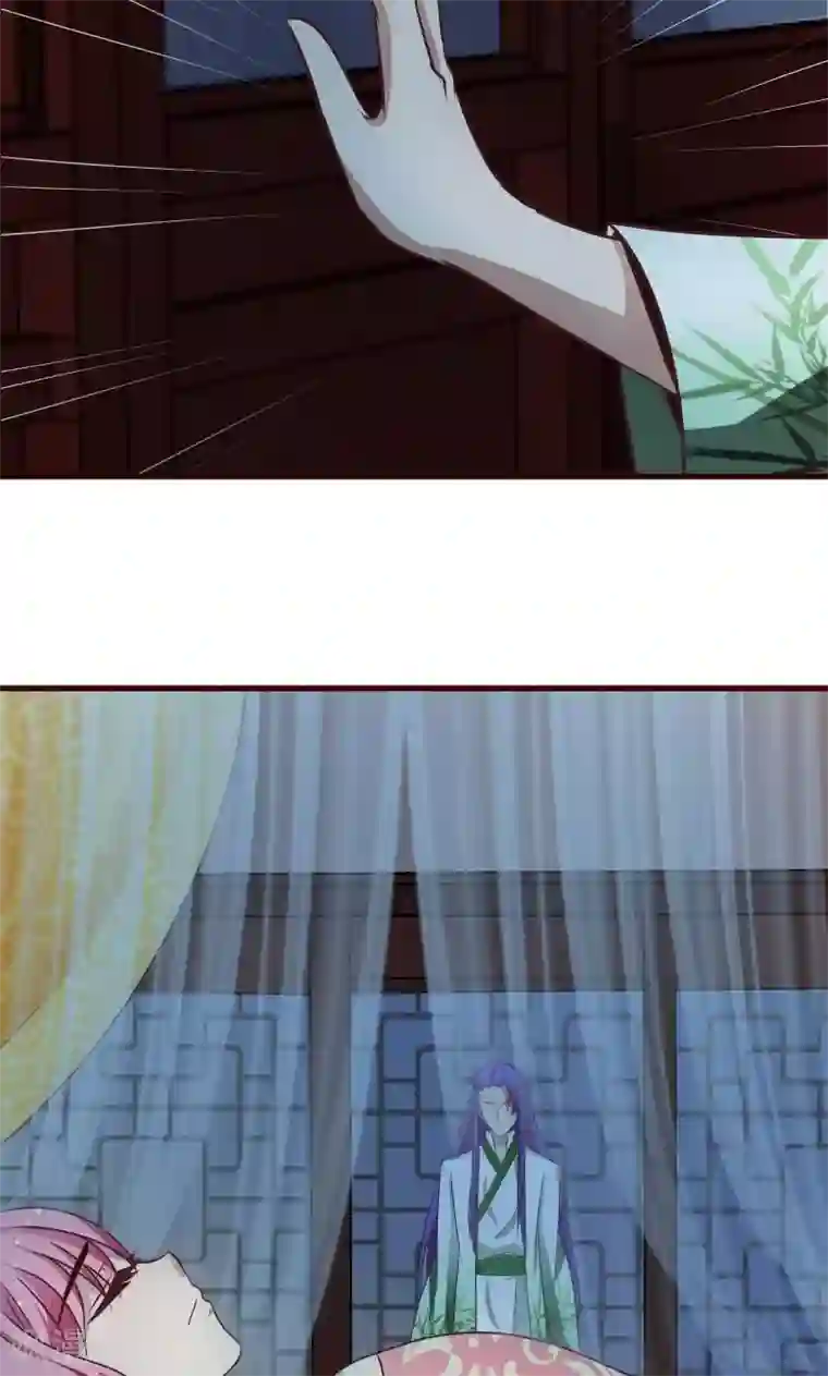 兔妖小王妃第4话 陪我睡