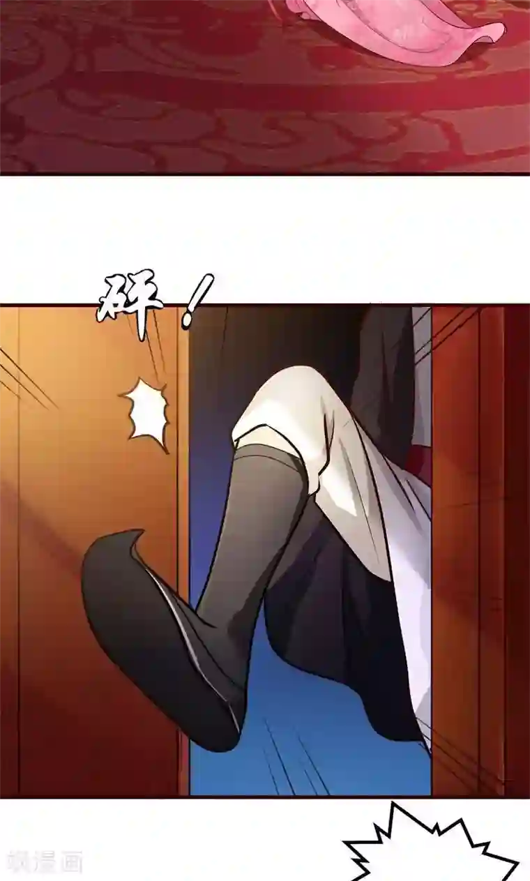 兔妖小王妃第4话 陪我睡