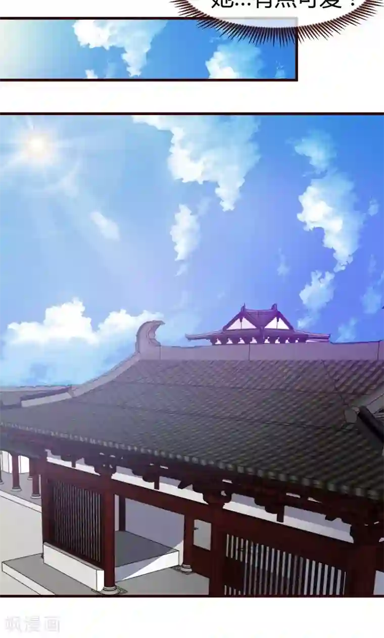 兔妖小王妃第4话 陪我睡