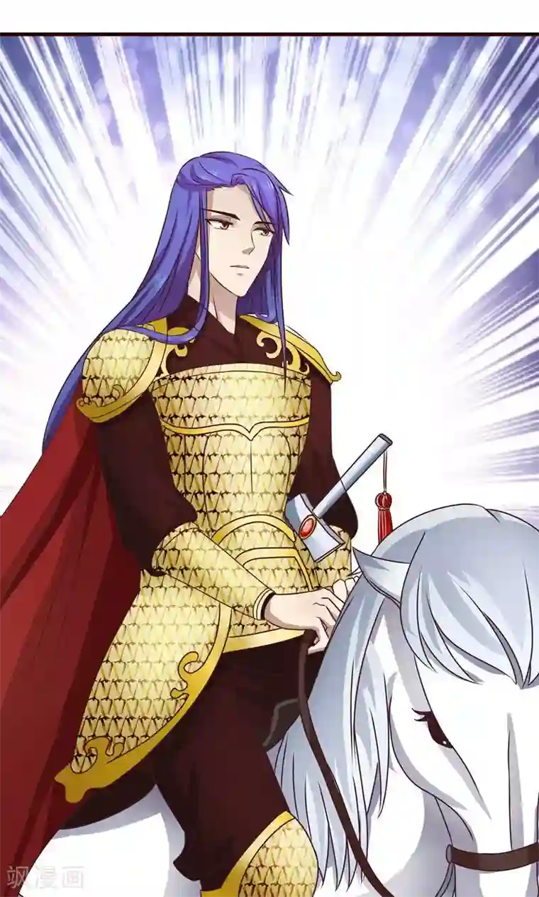 兔妖小王妃第4话 陪我睡