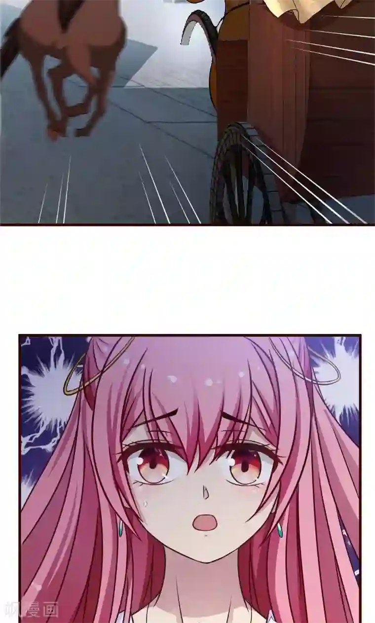 兔妖小王妃第5话 出身青楼