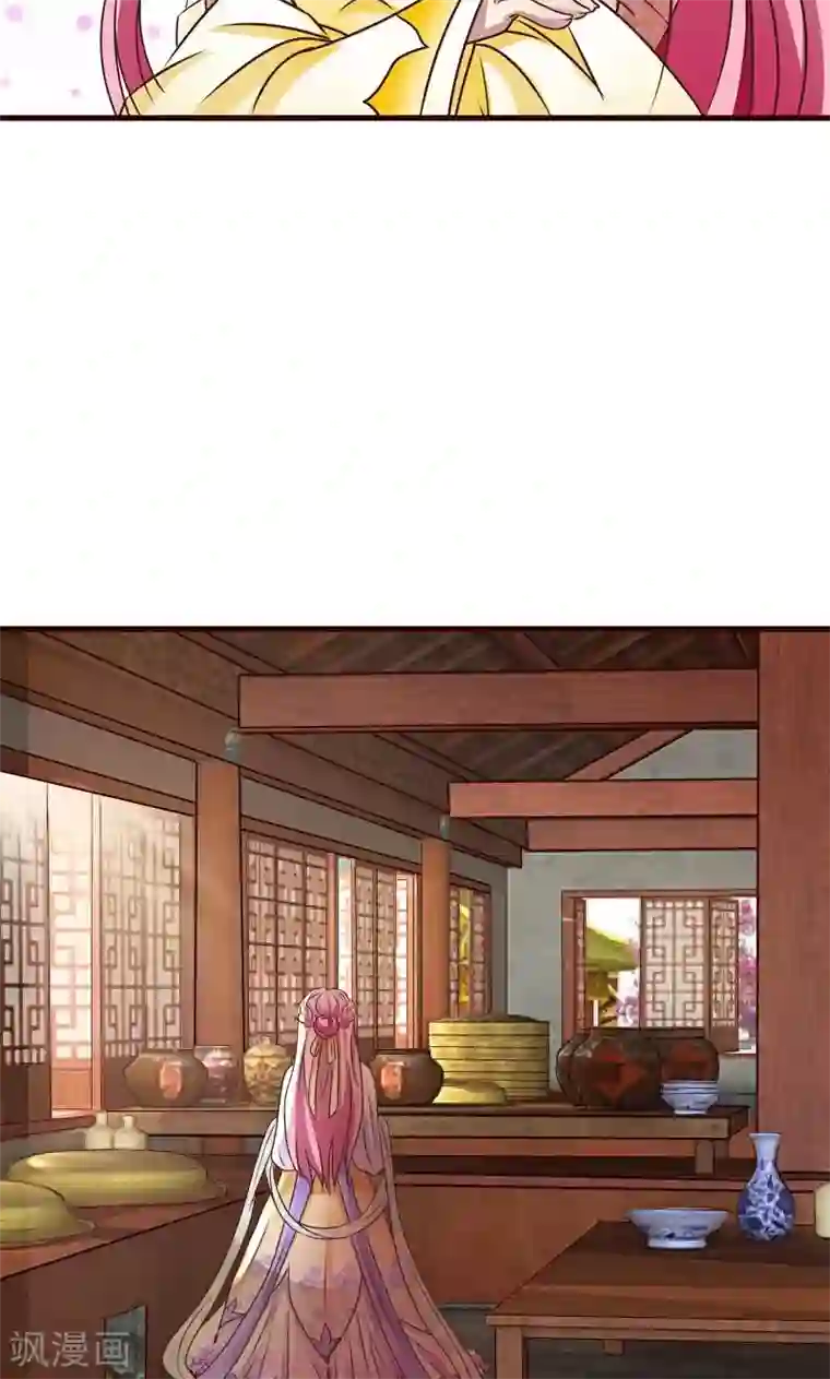 兔妖小王妃第5话 出身青楼